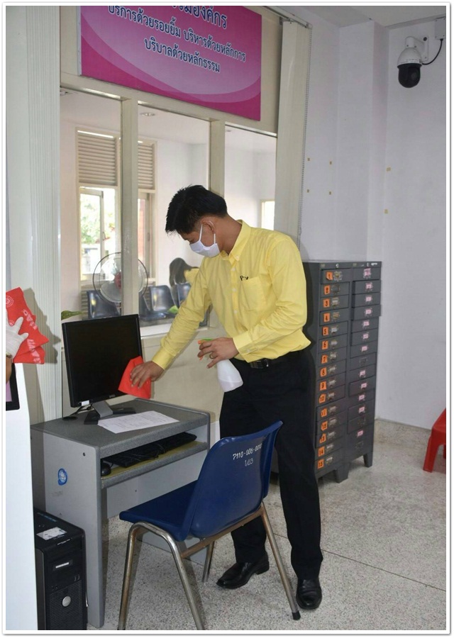 ﻿สำนักงานบังคับคดีจังหวัดกาญจนบุรี จัดกิจกรรม Big Cleaning Day เพื่อป้องกันการแพร่ระบาดของโรคติดเชื้อไวรัสโคโรนา 2019 (Coronavirus Disease 2019 : COVID-19)
